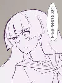 [Kagemusha] Akuryou ni Koi o Shite Shimatta Kinta-kun