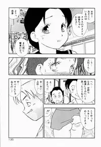 [Kaimeiji Yuu] Kazoku no Kindan Shouzou