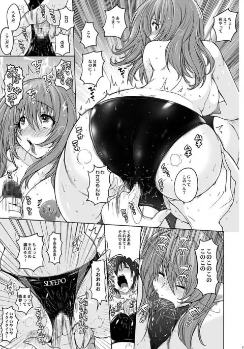 Pita Pita Swimsuit Zero