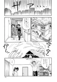 [Hiryuu Ran] Oshiete Teacher