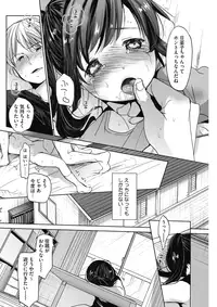 COMIC HOTMILK 2018-03 [Digital]