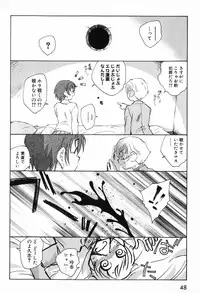 [Unno Hotaru] Kusou Shoujo Kitan