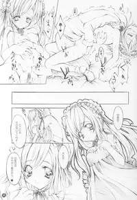 (C64) [Fukunoren, Pink Chuchu (Yukiwo, Mikeou)] Two Pair (Sister Princess)