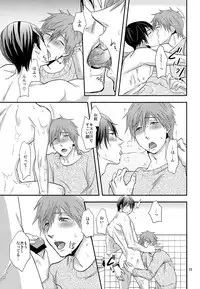 (C87) [Brainfreeze (Machizou)] Winter in Heat (Free!)