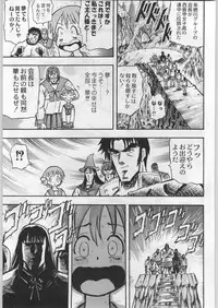 (C57) [Kacchuu Musume (Various)] Meitantei Kubikari Zoku (Various)