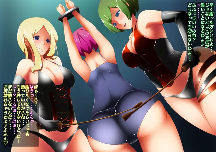 S Onee-san Futari ni Yoru Otokonoko Choukyou