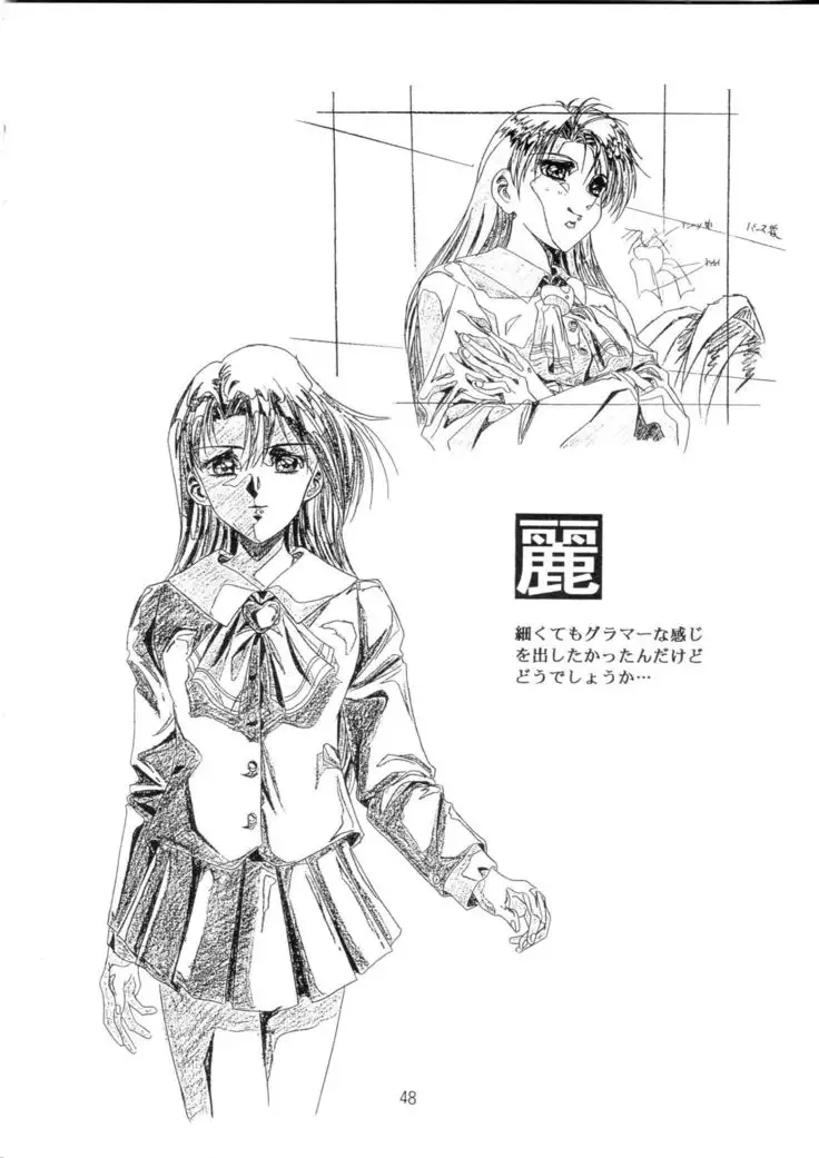 Henreikai Special Vol. 9