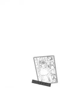 [Ishikawa Shisuke] Kitsudere