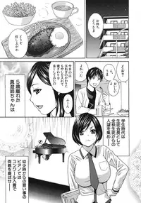 COMIC MUJIN 2012-02