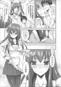 [Ayakawa Riku] Ane-Imo♥Love H