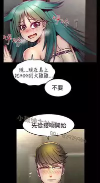 中文韩漫 啪啪啪調教所 第1季 Ch.0-10 [Chinese]