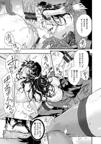 [Karasu] Miuriduma [Digital]