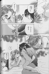 Small Shrine King Zushioh 04