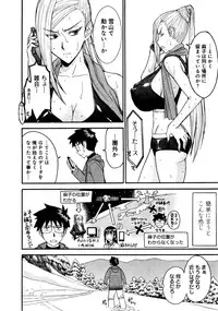 [Tsunagami Inomaru] Magicaliz Vol.1