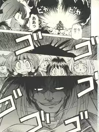 (C53) [Sairo Publishing (J. Sairo, Satomi Hiroyuki, Ingram'97)] Slayers Parody (Slayers)