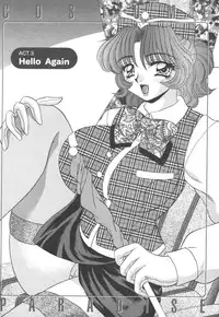 [Nekojima Lei] Seifuku Shiyouyo - Costume Paradise