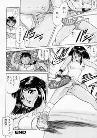 [Deep Purple '72] Midarazuma