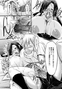 Angel Club MEGA Vol. 37