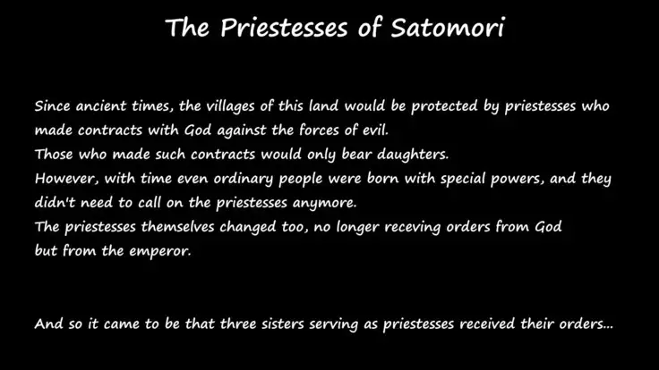 Satomori no Miko Daiisshou Sanjo "Sakura" Hen | Guardian Priestess Chapter One "Sakura"