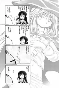 [Akiba Nagito] Panda Kamen no Saigo