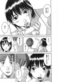 [Kawamori Misaki] Sakura Saku