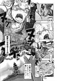 Comic LO 2006-01 Vol. 22