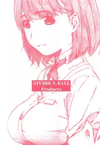 (C77) [Studio N.BALL (Haritama Hiroki)] Dream Plus (Love Plus)