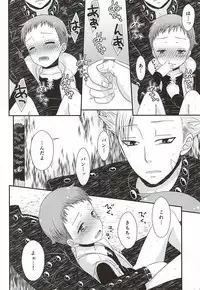 (SUPER24) [B-wa (Hayahide)] SPORE PANIC (Nanatsu no Taizai)