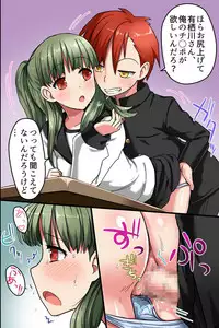 [MC] Sonzai ga Nai! Hamerare Houdai Sareru Onna-tachi