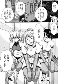 COMIC Megastore 2008-04