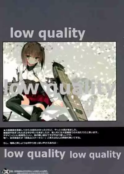 Saikin, Soukou Kuubo no Yousu ga Chotto Okashiin daga.