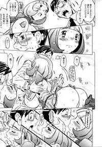 COMIC AUN 2009-04 Vol. 154
