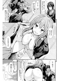 COMIC Kairakuten BEAST 2017-12 [Digital]