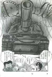 [Uchiyama Aki] Andro-Trio Vol. 2