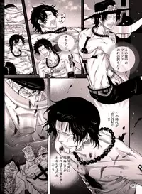 [Hariko no Tora (Midoh Torako)] BYAKKA (One Piece) [Digital]