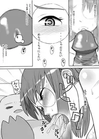 [Mousou Deguchi (Unou)] Oishikute Dame ni naru (Galaxy Angel)