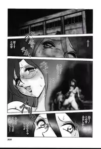 [Keno Yantarou] Gaman Dekinai Kagai Jugyou