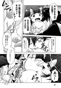 [Kanmu Ryou] Sweet Dew