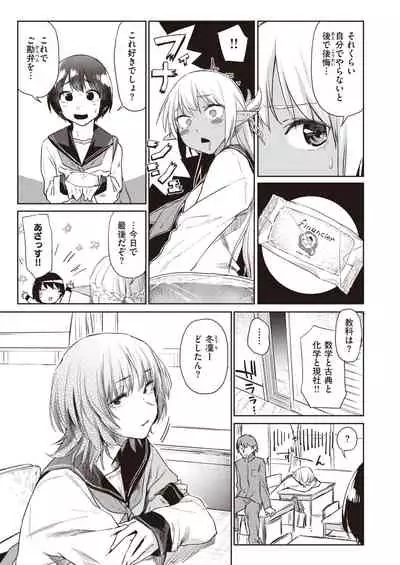 WEEKLY Kairakuten 2021 No.13