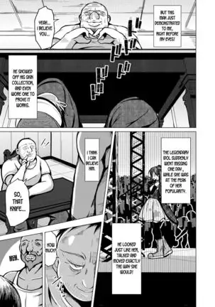 The Knife that turns You into Skin