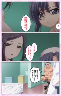 [Selen] Rensai Byoutou Karte-2 Complete Ban [Digital]