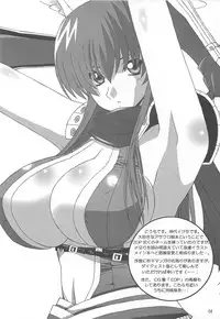 (C74) [FORTUNA (Kumashiro Izuta)] eternal AX (Ragnarok Online)