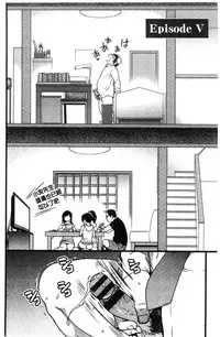 [Shiwasu no Okina] Enkou Oji-san [Chinese]