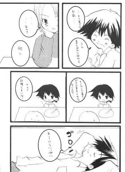 [DIZZY&MILKY] Nakimushi Bambi (Digimon Adventure)