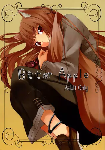 (Mimiket 18) [Senpenbankashiki (DATE)] Bitter Apple (Spice and Wolf)