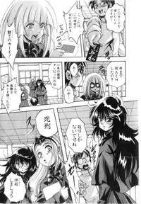 BUSTER Comic 2016-03