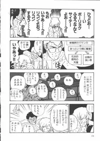 [Yamamoto Naoki] Gakkou