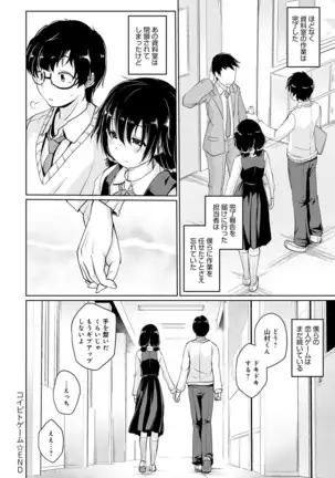 COMIC Anthurium 2021-1