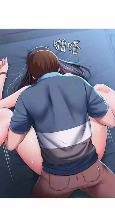 [嫌疑犯H & 金Zetta] 寄宿日記 1-85 官方中文（連載中）