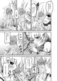 [Ningen Modoki] Kyoudake Kanojo Sunshine (Heartcatch Precure!)